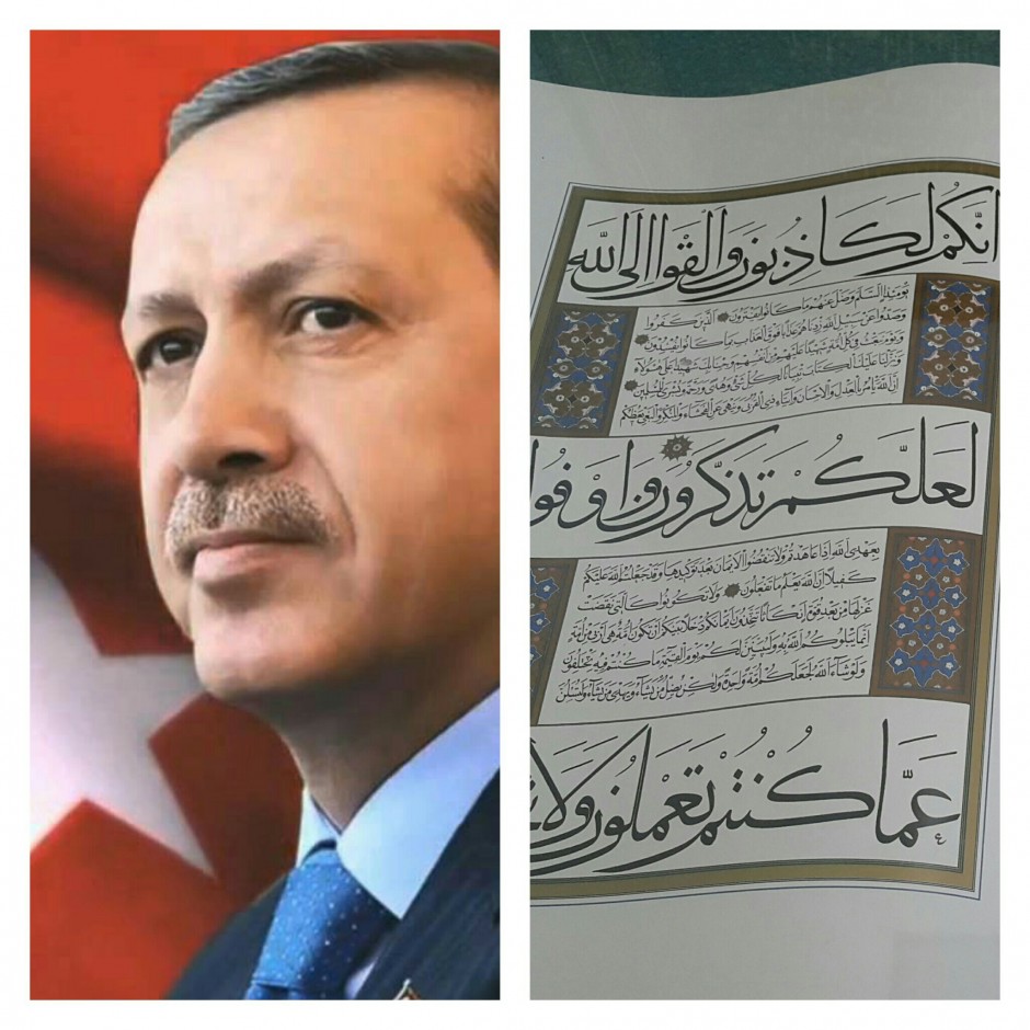 Erdoğan tarafından hediye edilen Kuran- ı Kerimi, Kırcaali'deki Müslümanlar gözleri gibi koruyor