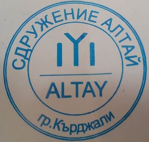 Kırcaali merkezli ALTAY Derneği, kurbanlarınızı, Bulgaristan'daki ihtiyaç sahiplerine ulaştırıyor
