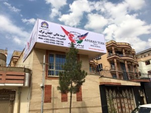 Kabil'deki Türk okulu